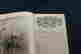 item-114292108=5