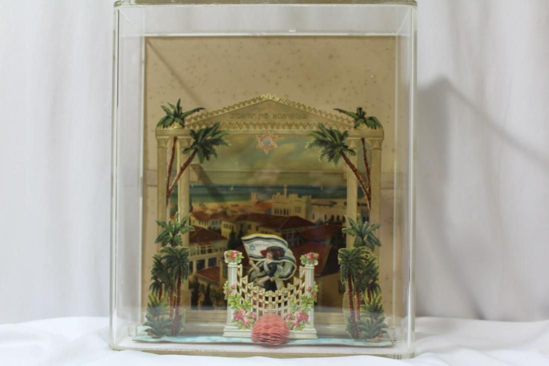 A Judaica Pop Up Card: inside a lucite shadow box - 11" tall