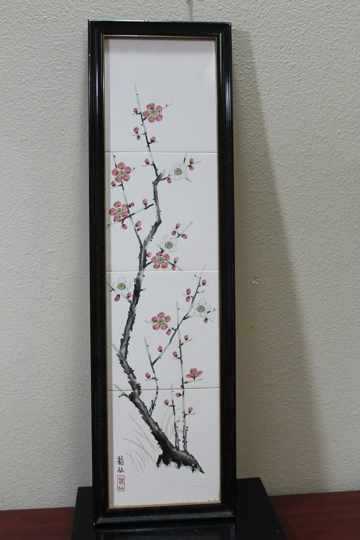 A Framed Chinese Tile Panel: porcelain or pottery - framed and signed - 25 1/4" x 7 1/4"