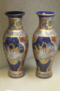 Satsuma Style Pair of Vases: 8 1/8" tall