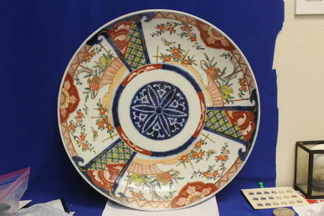 Japanese Imari Charger: 19th century - 15 inches in diameter