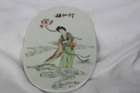 A Vintage/Antique Chinese Plaque: signed on the back - 4 3/4" in diameter