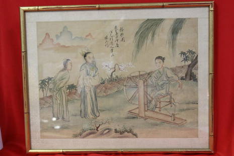 Chinese Water Colour: Vintage - overall= 16 3/4" x 13" - artist signed