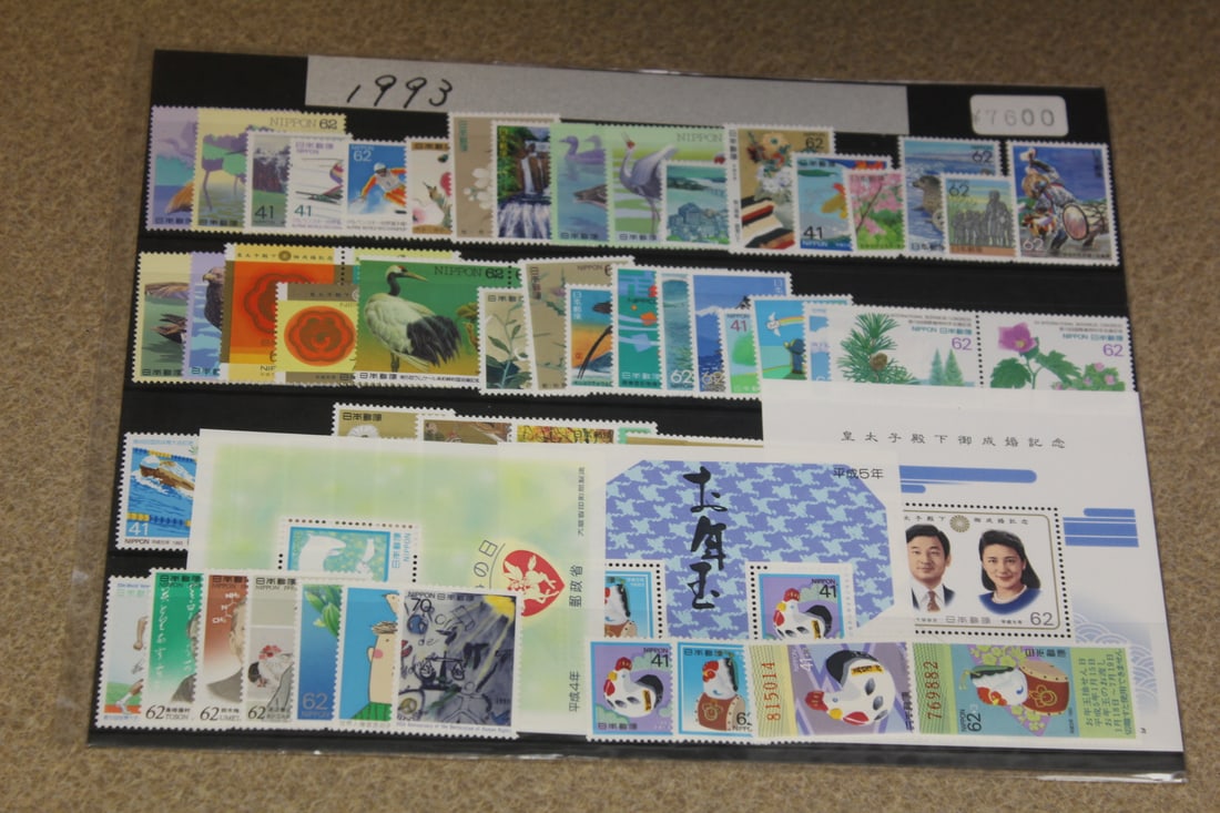 Lot of Japanese Stamps: appeared to be original gum not hinged