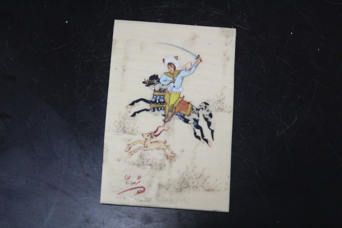 An Islamic Signed Painting on Bone Plaque: 3 1/2" x 2 5/8" - please note: losses