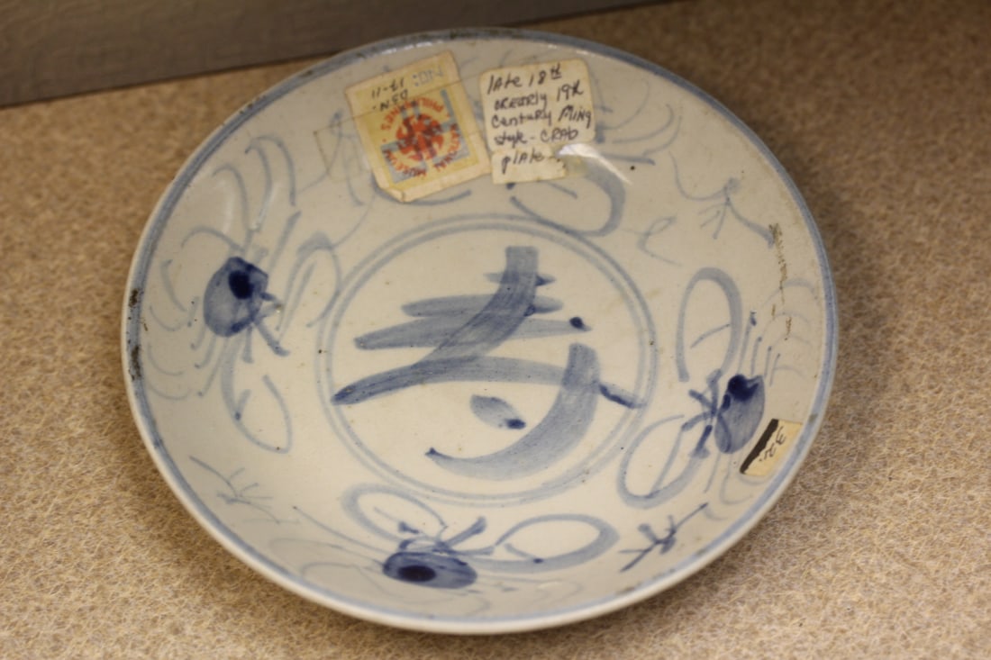 Antique Chinese Blue and White Bowl: 18th/19th century - former Phillipine Museum property - 6 1/8" in diameter
