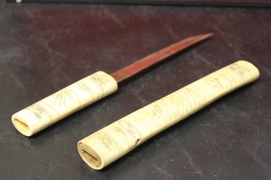 A Bone Handle Knife: Probably Japanese - overall= 12"