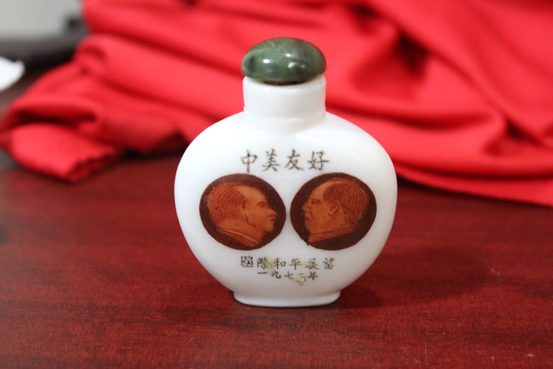 A Chinese Chairman Mao Glass Snuff Bottle: 1972 - 2 1/2" tall