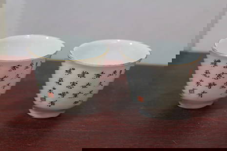 Set of 2 Small Cups with Calligraphy: Daoguang mark and most likely period - artist sealed - 2 1/8" in diameter - please note: wire transfer only on this piece