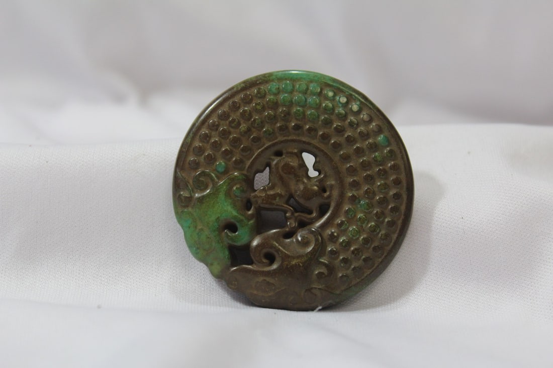 A Jade Disc: 2 1/8" in diameter