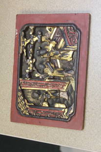 Antique/Vintage Chinese Wood Panel: gold gilted - 8 1/8" x 5 5/8"