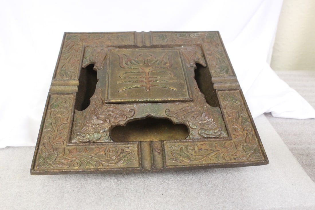 An Old Cast Iron Japanese Smoking Ashtray: 9 1/2" square