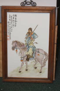 Chinese Porcelain Plaque: hand painted - artist signed and seal - overall= 19" x 13"