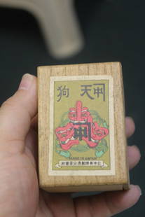 Vintage Japanese Hanafuda Playing Cards: in wood box