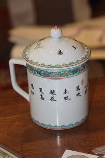 Signed Chinese Porcelain Cup: with lid - 6 3/8" tall