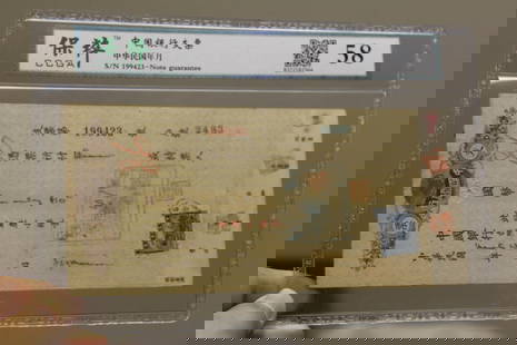 Graded Chinese Cancel Cheque?: from Bank of China