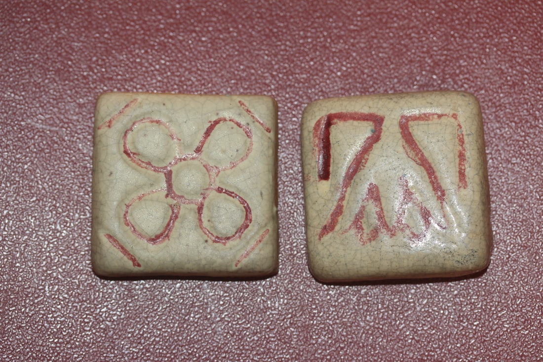 Lot of 2 Decorative Small Tiles: 2 1/8" square
