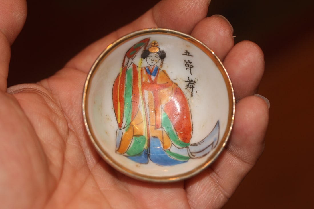 Small Antique Kutani Polychrome Cup: Japanese - small cup: 2 inches in diameter