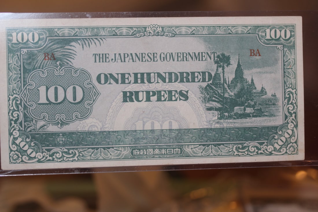 Burma 100 Rupees Bank Note: Occupied Burma by Japanese Government bank note