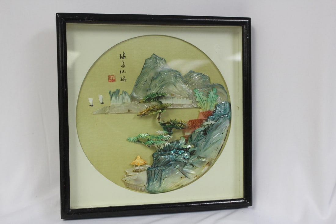 A Chinese Shadow Box: 11 1/2" square