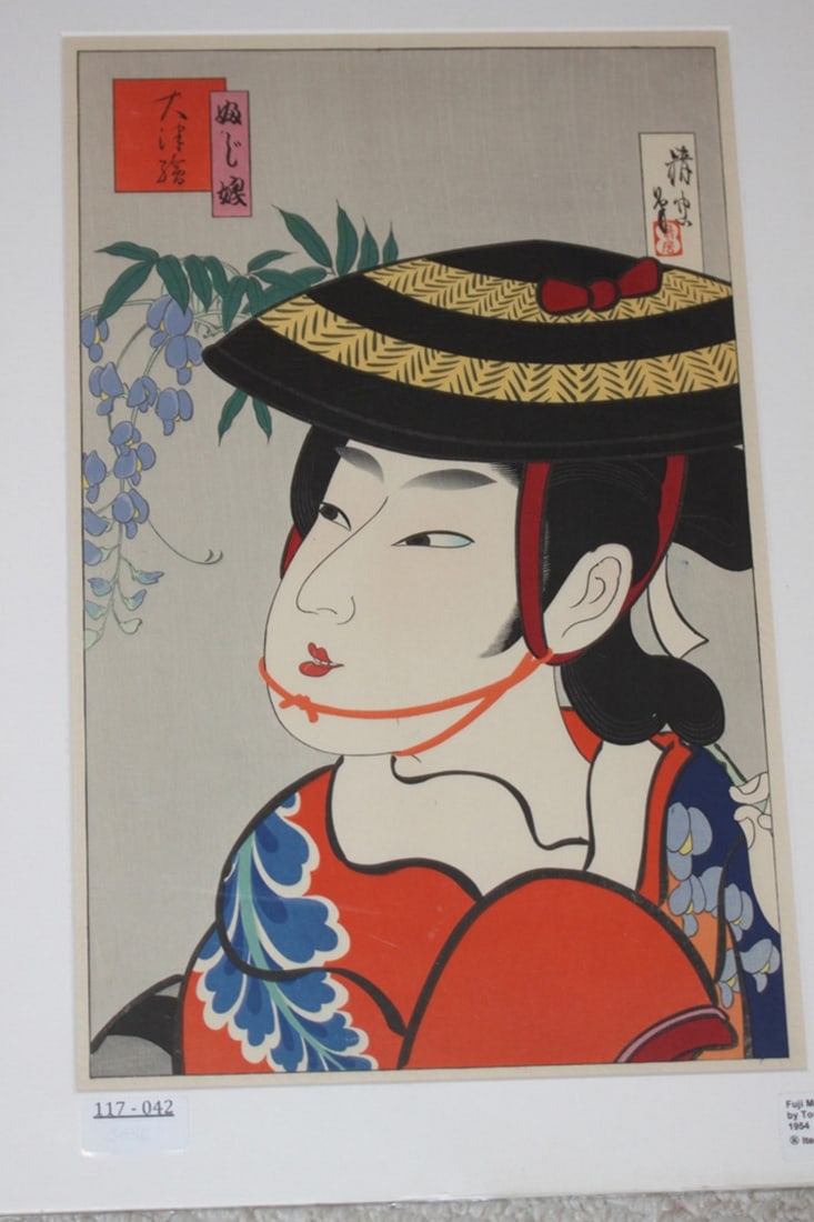 Kotondo / Kiyotada Torii V Woodblock Print: "Fuji Musume", circa 1954.