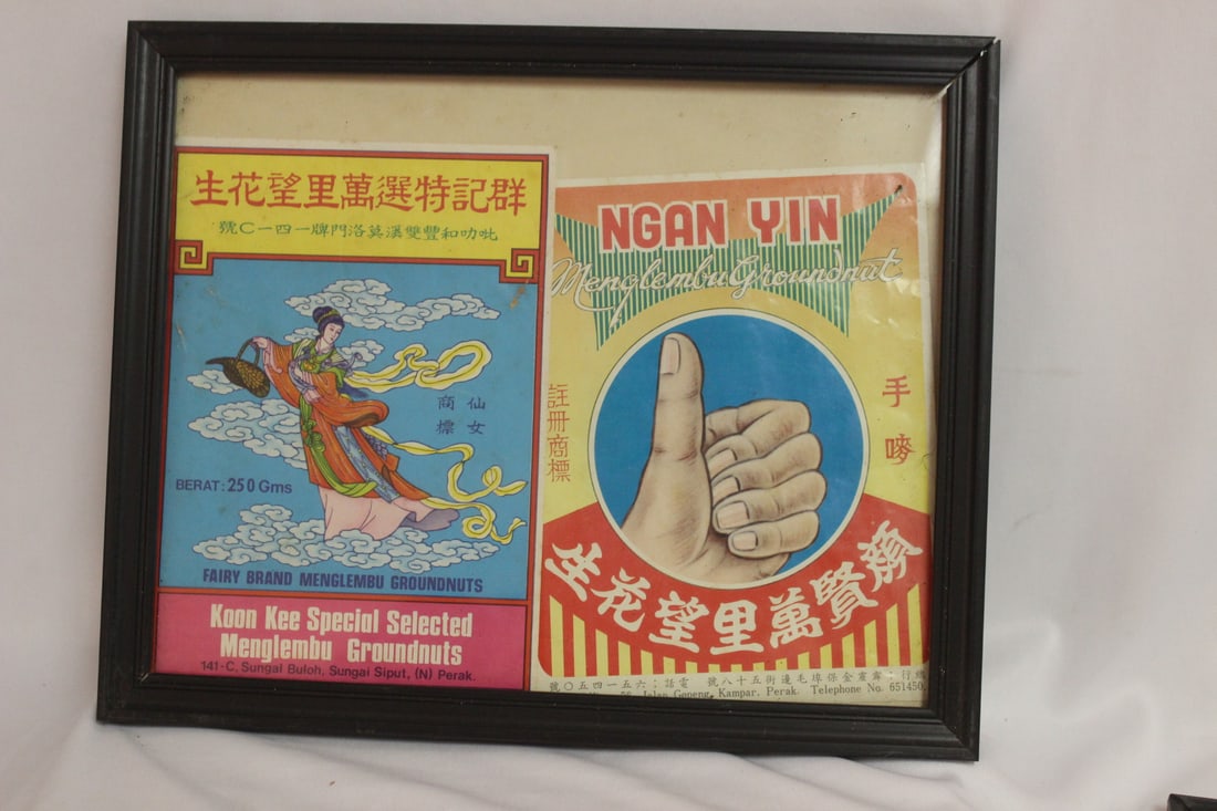 A Vintage Chinese Crate Label: lot of 2 - in frame