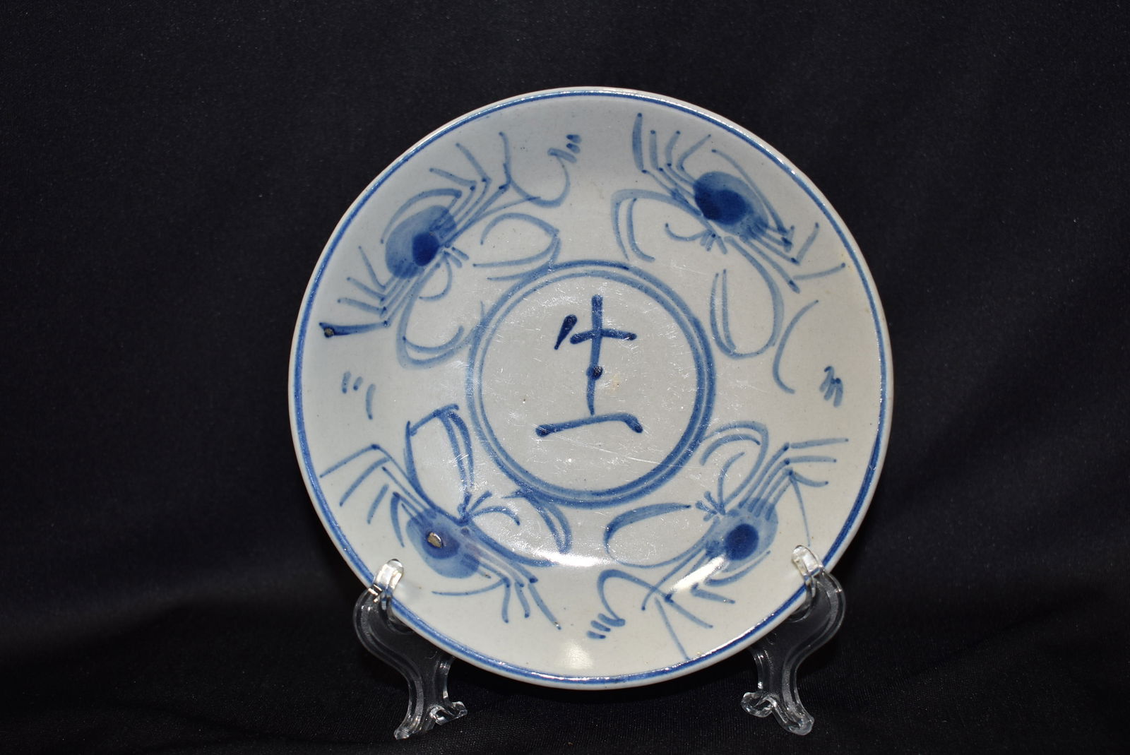 An Antique/Vintage Chinese Blue and White Plate (1 of 6)