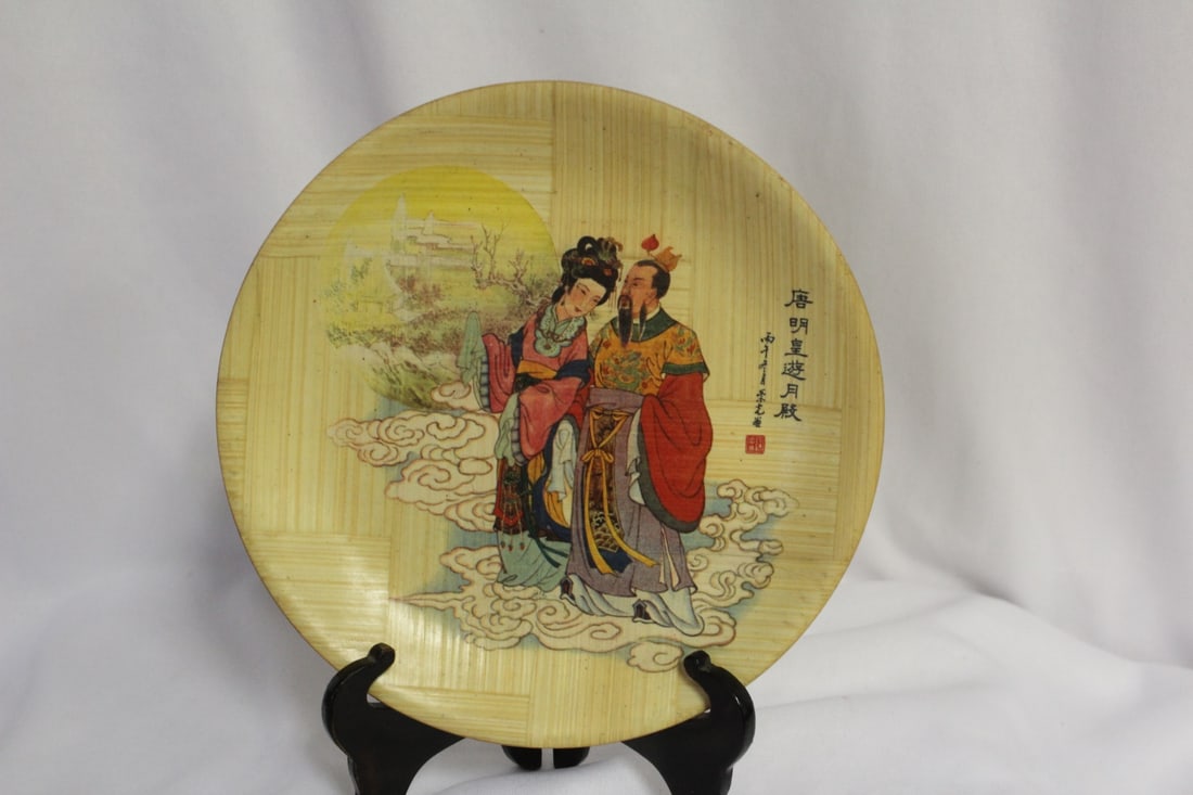 A Chinese Bamboo Plate: artist signed - 6 1/4" in diameter