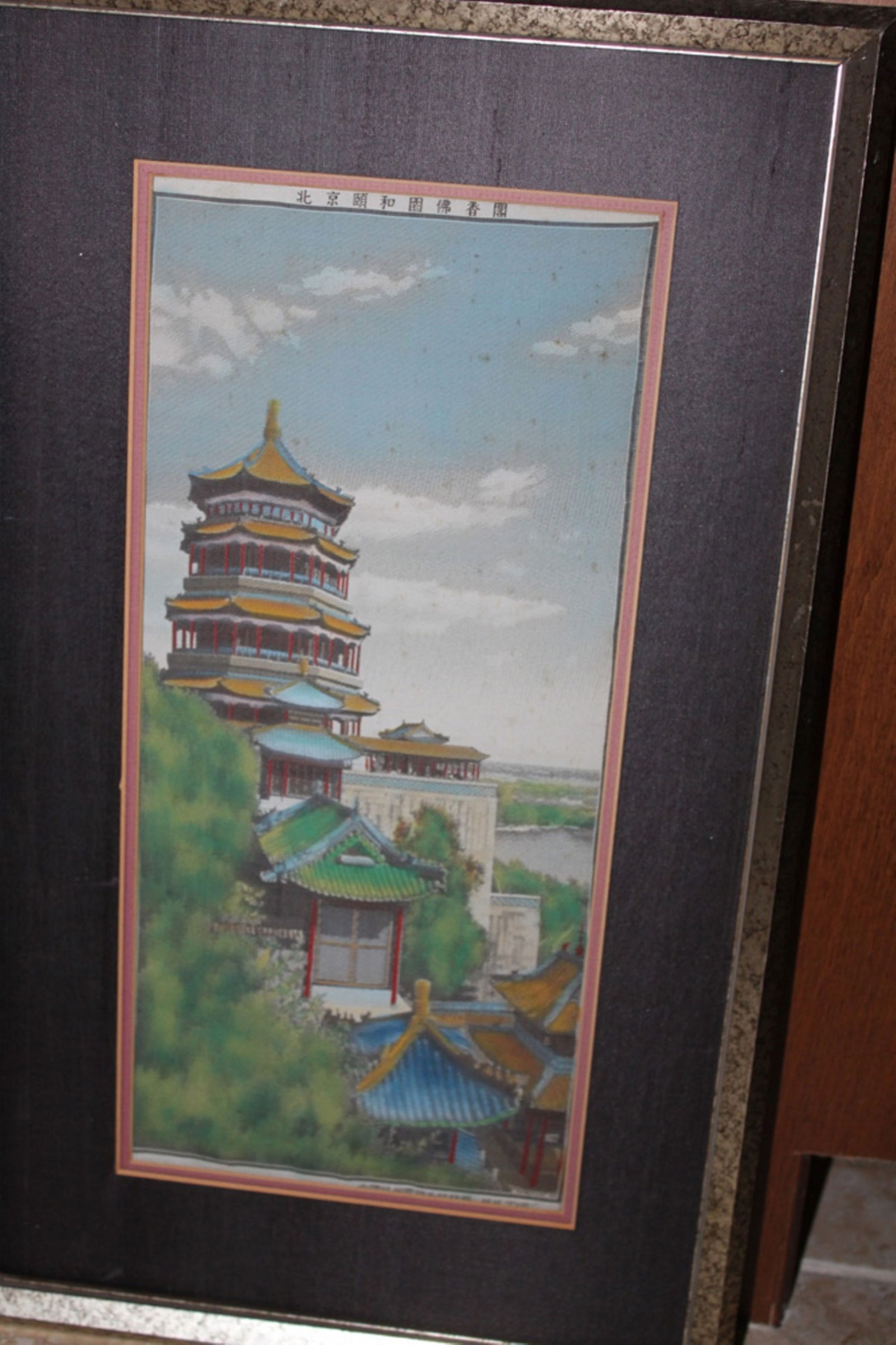 Vintage Chinese Needle Point: Mid-Century Cultural Revolution era - 21 1/2" x 13" overall size. 15 1/2" x 7" sight size - with Description