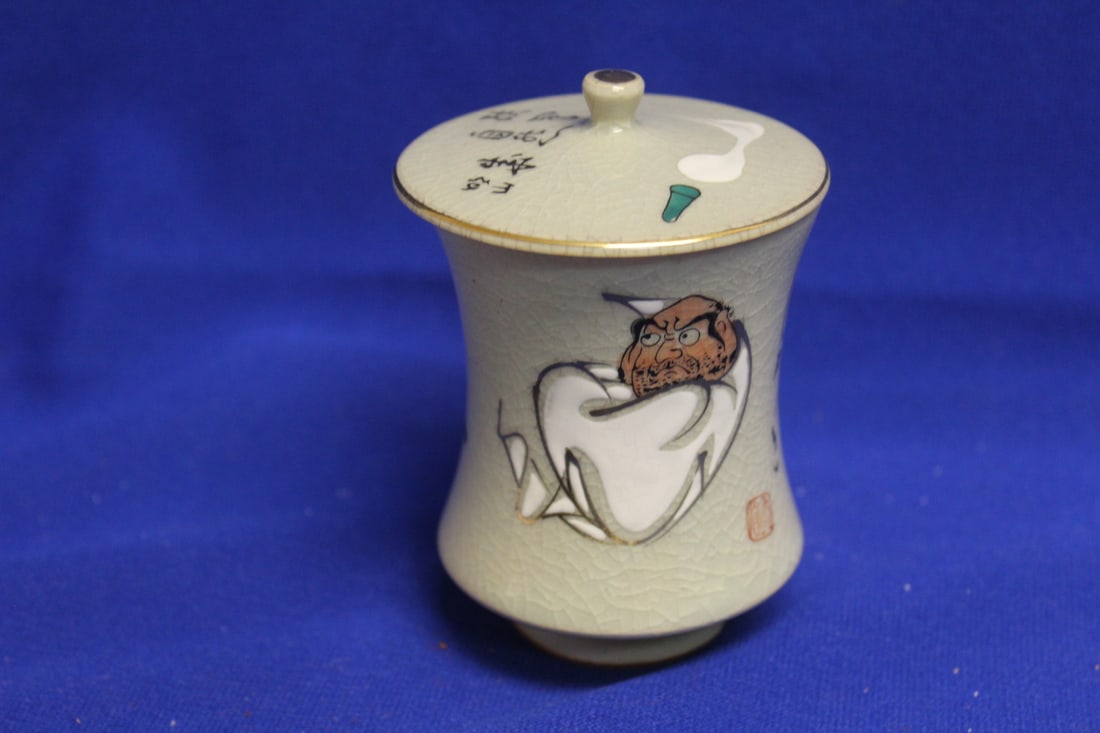 A Kutani Cup with Lid: 4 1/2" tall