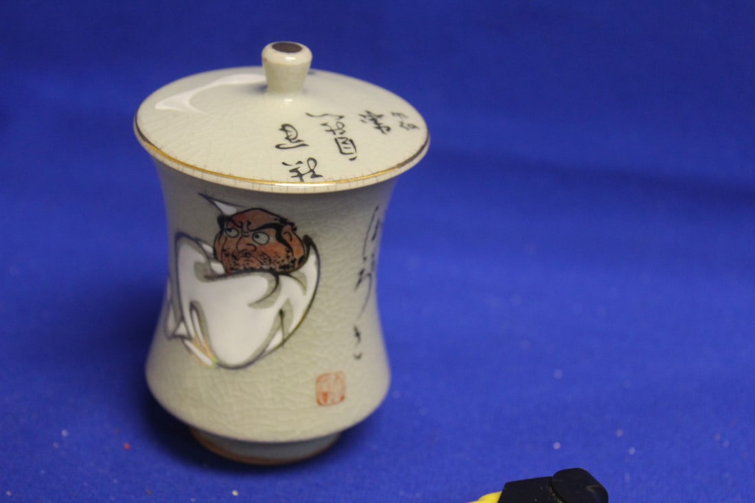 A Kutani Cup with Lid: 4 1/4" tall