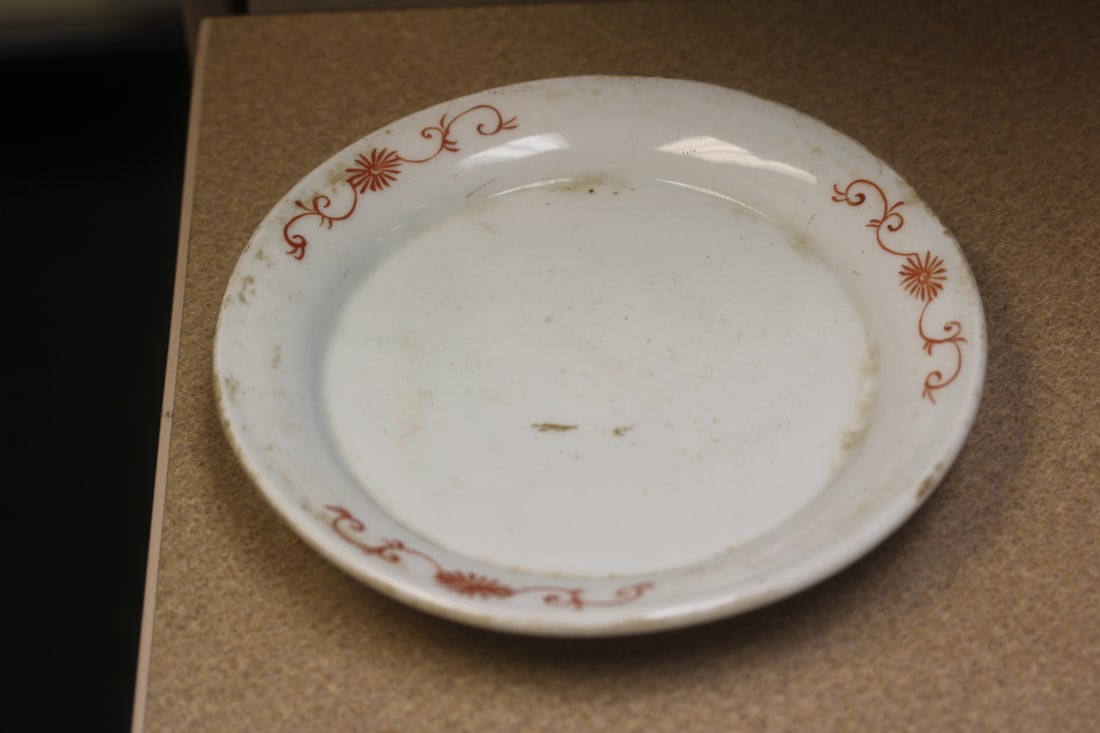 Chinese/Oriental Plate: vintage? - possibly old - 7 1/2" in diameter