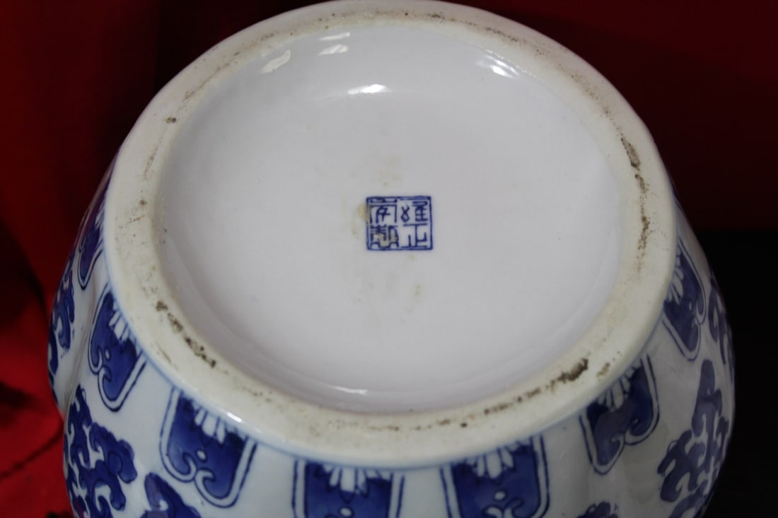 A Large Signed Chinese Jar - 9