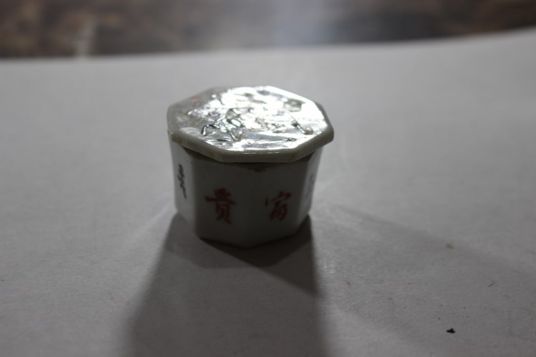 An Early 20th Century Chinese Trinket Box (1 of 7)