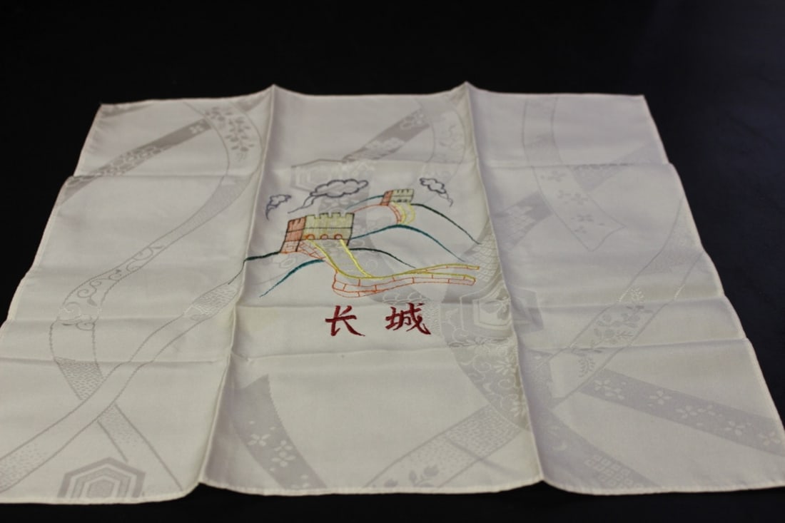 A Silk Embrodery: Measures 14 1/4" x 13 1/2"