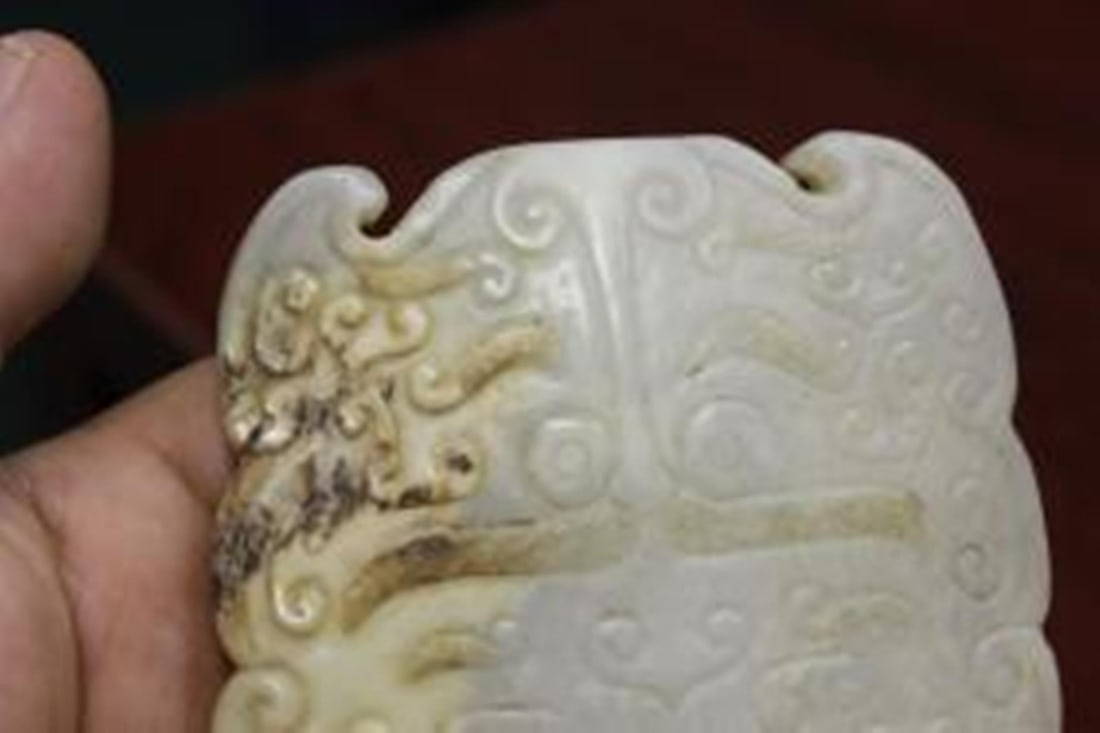 A Jade Plaque - 7