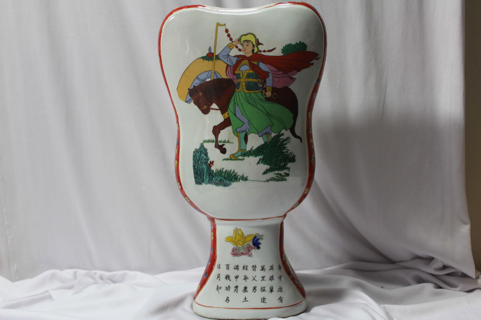 A Chinese Vase: Unusual design - 14" tall