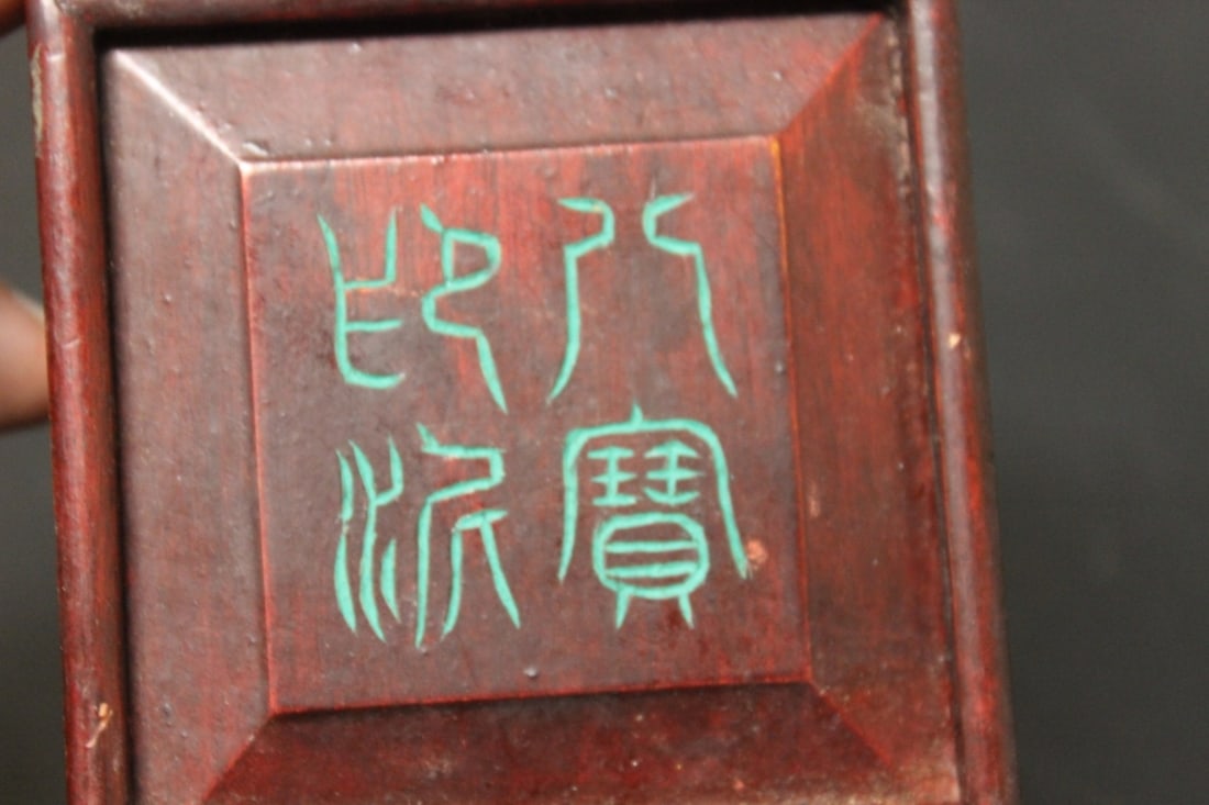 A Vintage Red Ink Paste Ceramic Box - 10