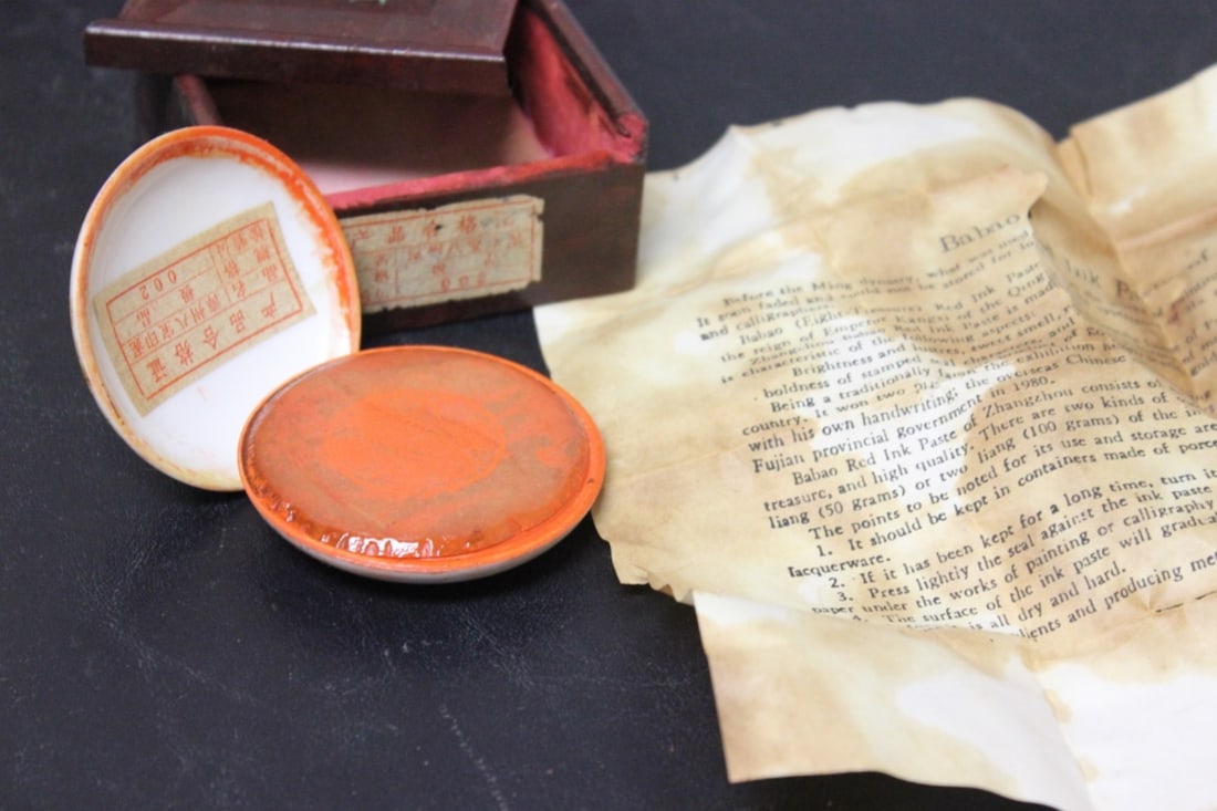 A Vintage Red Ink Paste Ceramic Box: Inside a wooden box - with paperwork - 3 3/8" square