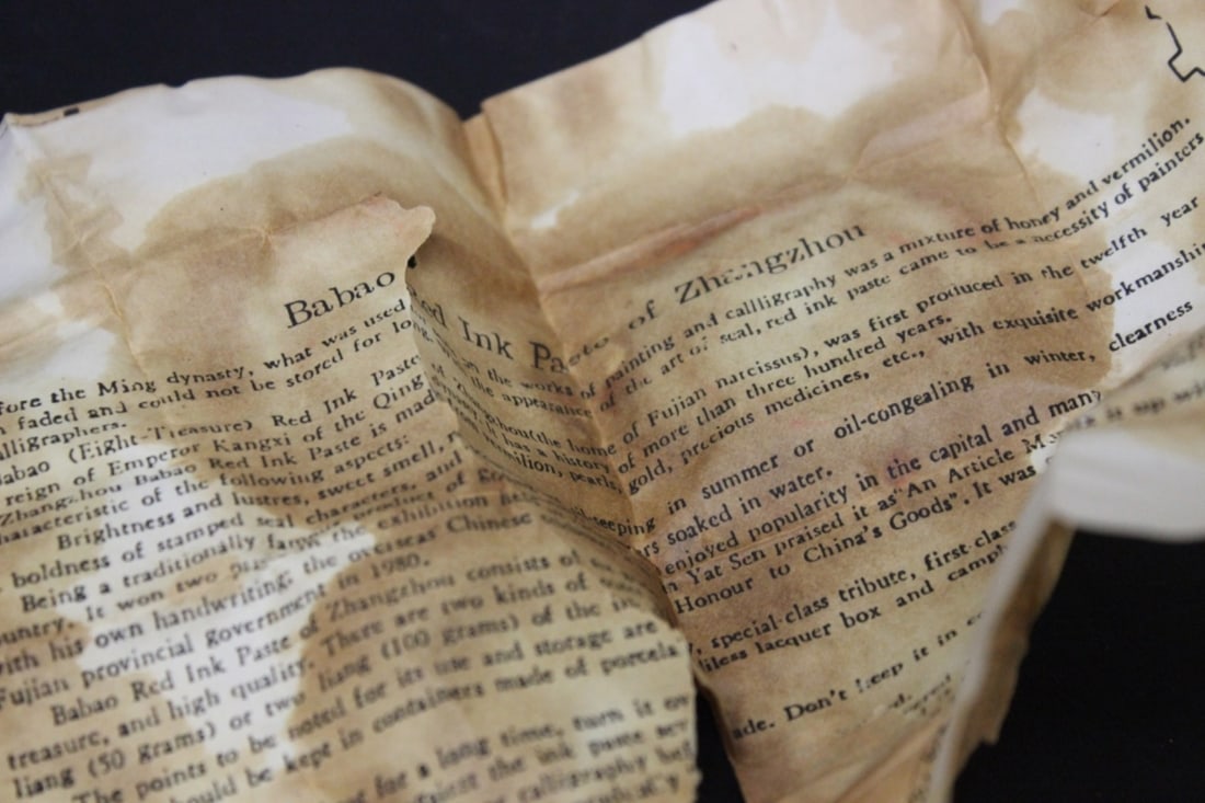 A Vintage Red Ink Paste Ceramic Box - 2