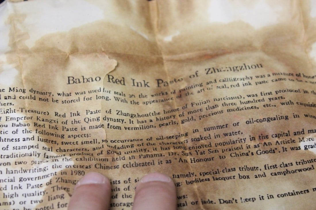 A Vintage Red Ink Paste Ceramic Box - 5