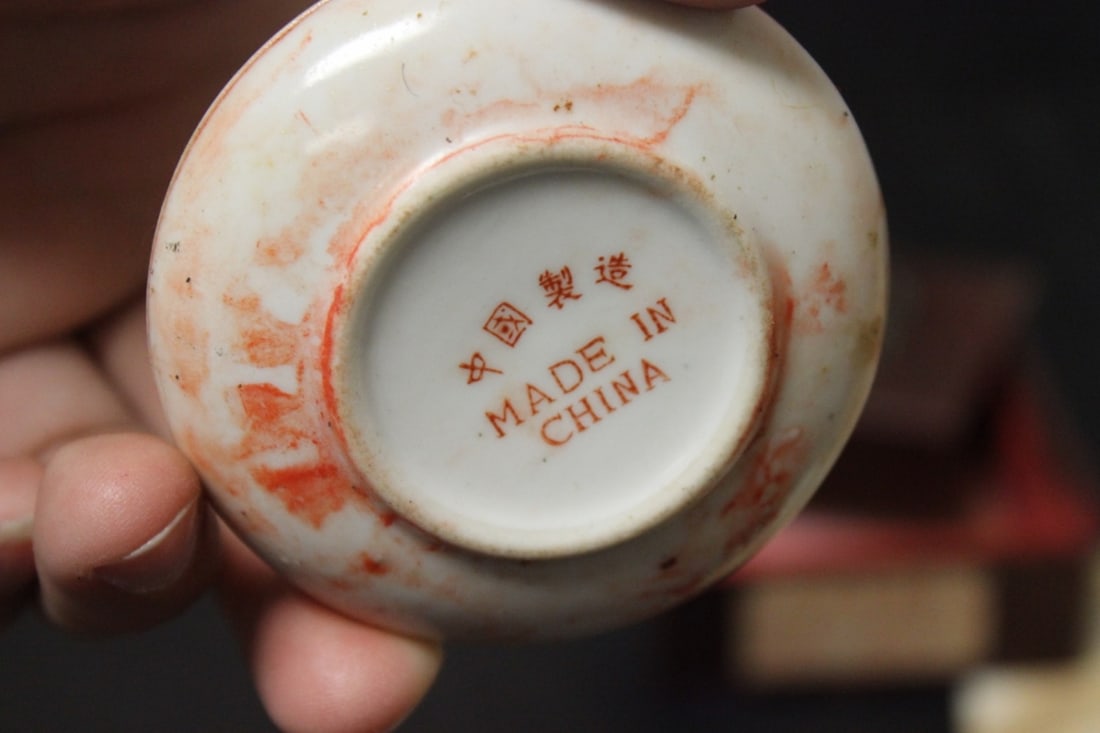 A Vintage Red Ink Paste Ceramic Box - 7