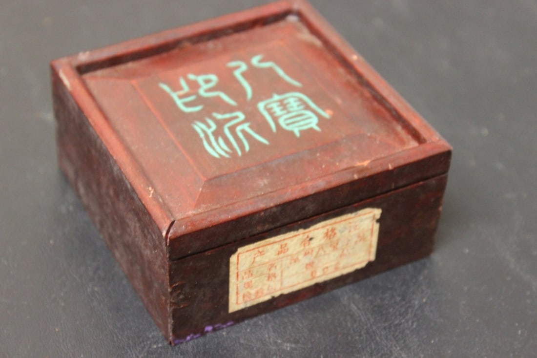 A Vintage Red Ink Paste Ceramic Box - 9