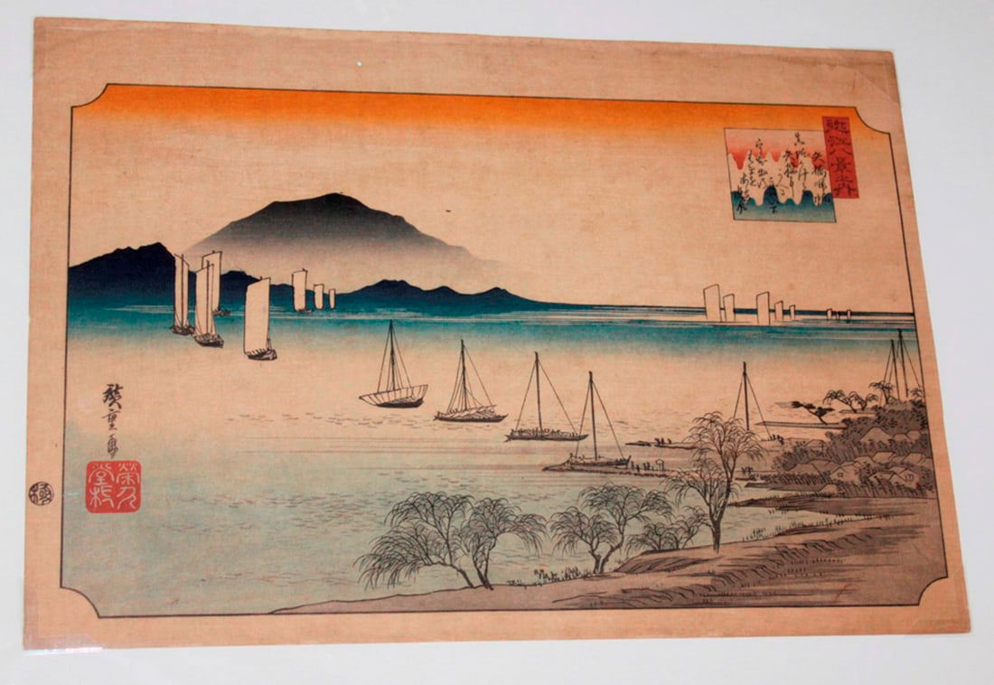 Hiroshige 19th Century Japanese Woodblock Print: 14 5/8" x 10 1/2".