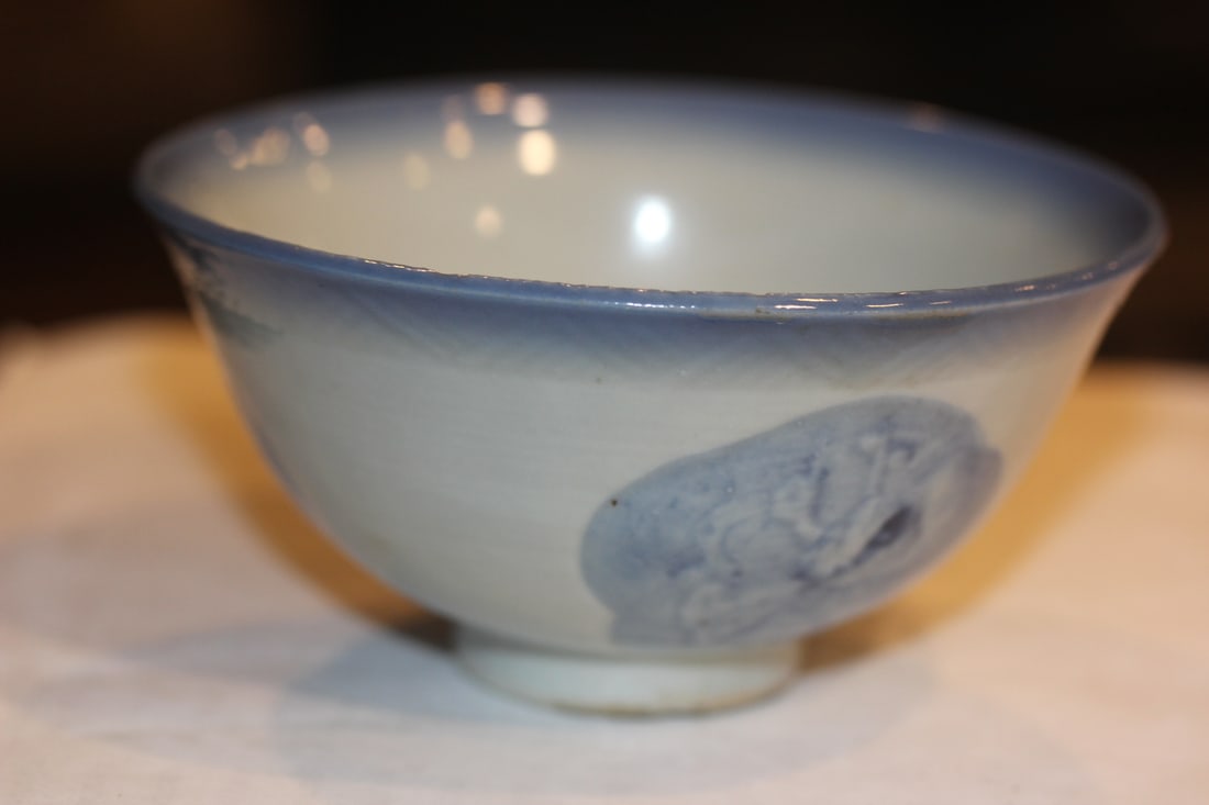 Antique Chinese Blue and White Bowl: please note: minor roughness as shown - 4 1/2" in diameter
