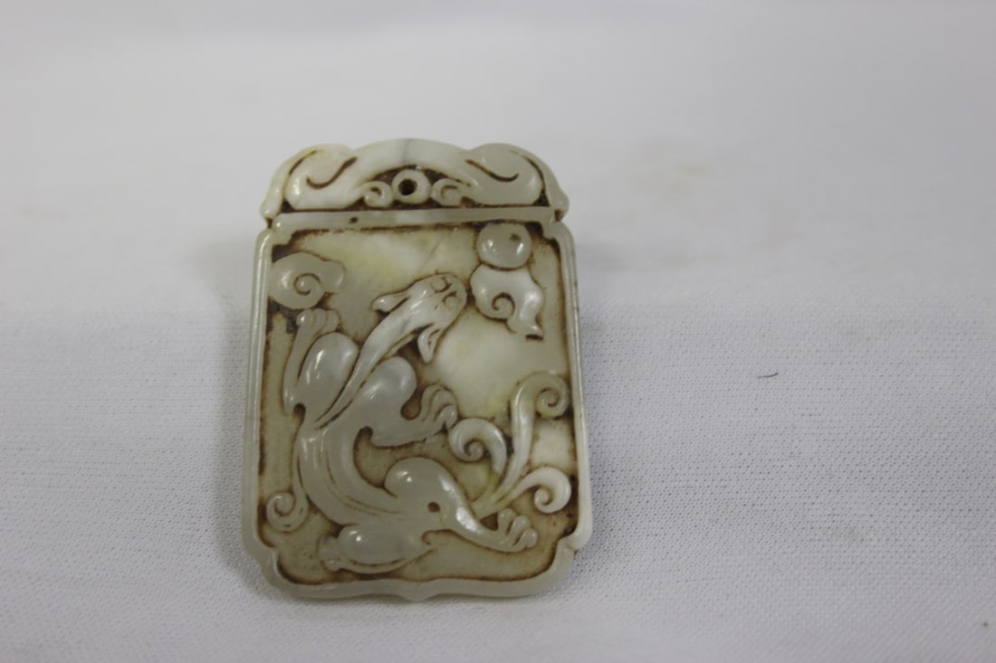 A Jade Plaque: 2" x 1 3/8"