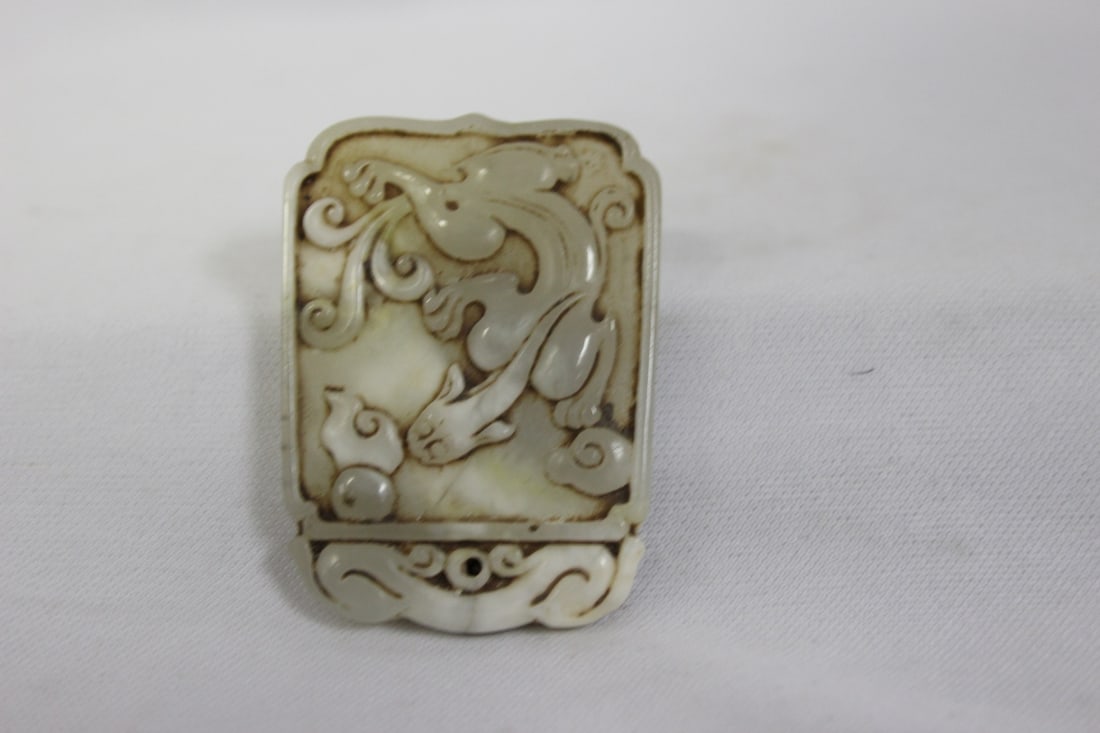 A Jade Plaque - 2