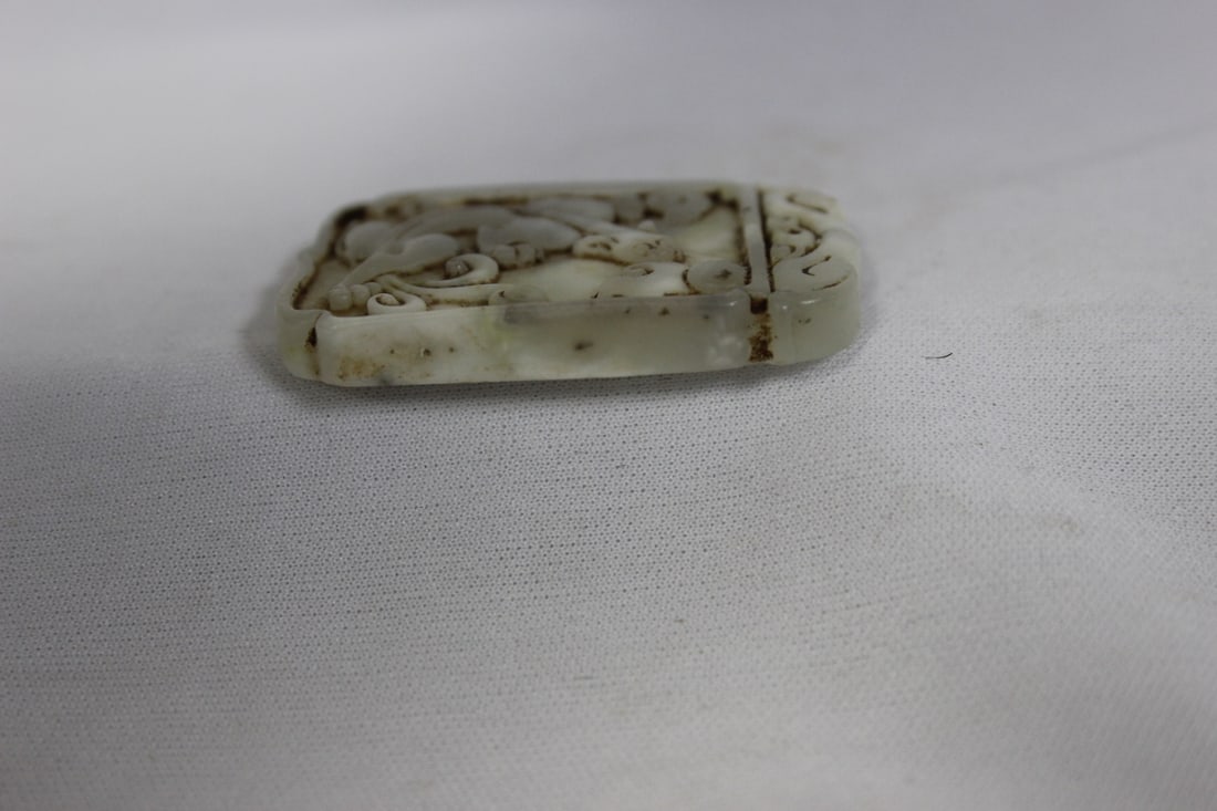 A Jade Plaque - 3