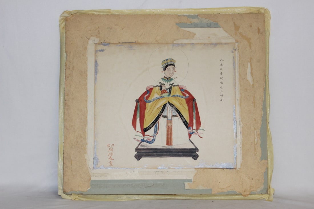 An Antique/Vintage Chinese Print (1 of 5)