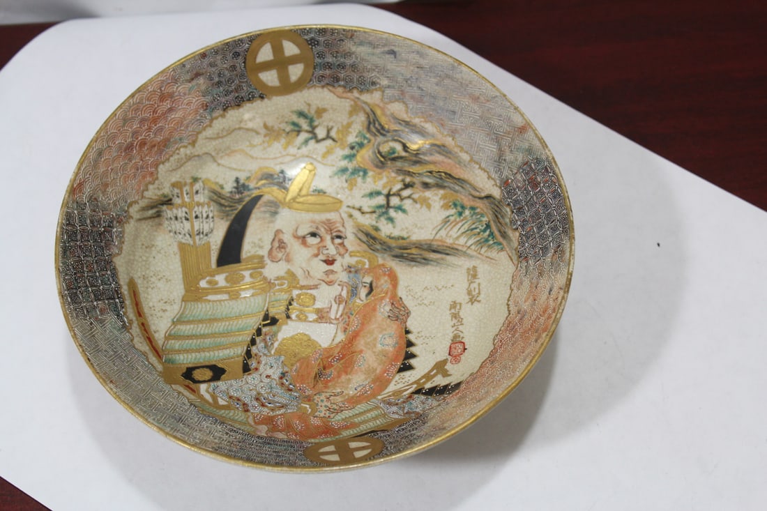 A Japanese Bowl - Signed Kozan: 19th century - Shimazu family crest= finest of the Satsuma - sealed - 7 7/8" in diameter
